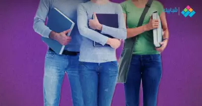 5 أشياء تعيق التأقلم مع حياتك الجامعية