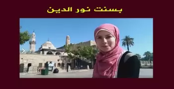 بسنت نورالدين.. 9 فيديوهات منحتها حلم الشهرة