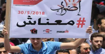 إضراب المعلمين في الأردن.. تحدي بين النقابة والحكومة بسبب العلاوة
