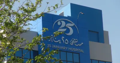 طرق التبرع لمستشفى 25 يناير الخيري..6 وسائل بسيطة