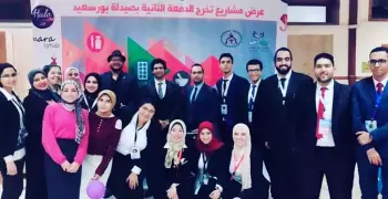 عرض مشروعات تخرج طلاب كلية صيدلة بورسعيد