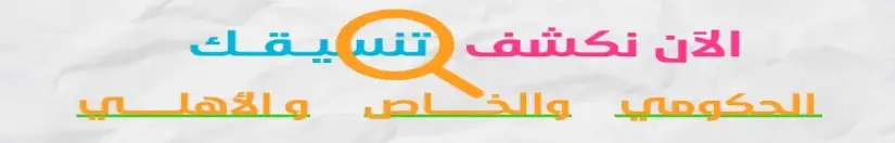 إعلان