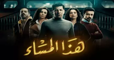 تريند ده هاني يجتاح مواقع التواصل الاجتماعي في مصر.. فما قصته؟