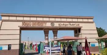 مواعيد وأماكن الكشف الطبي جامعة سوهاج 2025 2026