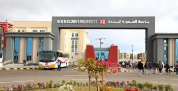 مصاريف جامعة المنصورة الجديدة 2024 2025 جميع الكليات