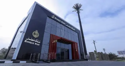 سعر الفائدة على شهادة بنك مصر الثلاثية 2026 بعد زيادته