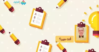 يحيى خليفة يكتب: أنت مين؟!