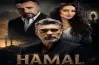 قناة عرض مسلسل الحمال.. قصة تجمع بين التشويق والجريمة والدراما الإنسانية