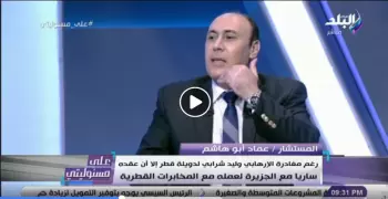 من هو المستشار عماد أبو هاشم الذي غادر إخوان تركيا وعاد لمصر؟