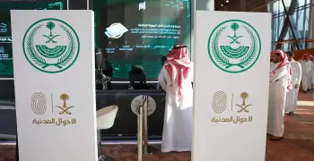 دوام الأحوال المدنية في رمضان 1447.. تعرف على المواعيد بالتفصيل