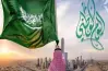 مسيرة اليوم الوطني 96.. عزنا بطبعنا يضيء سماء المملكة بأضخم كرنفال