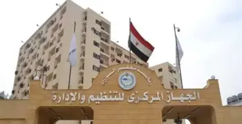 وظائف حكومية في وزارة النقل..الشروط وخطوات ولينك التقديم