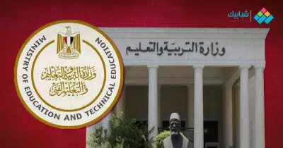 موعد بداية العام الدراسي الجديد 2022-2023