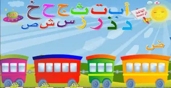 ملحق كتاب سلاح التلميذ الصف الرابع الابتدائي لغة عربية الترم الثاني 2026