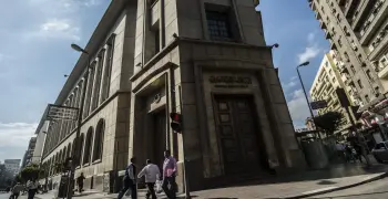 خفض أم تثبيت؟.. توقعات نتائج اجتماع البنك المركزي الخميس المقبل