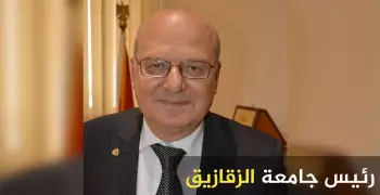 رئيس جامعة الزقازيق يعلق على احتجاز عشرات الطلاب