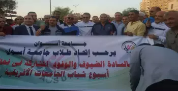 افتتاح أسبوع شباب الجامعات الإفريقية في جامعة أسوان (صور)