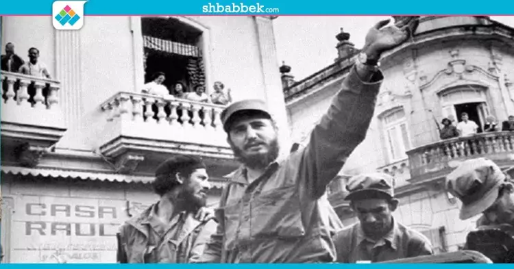  «كاسترو» وقصة نجاح الثورة الكوبية في سطور 