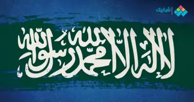 آخر أخبار السعودية والطيران عاجل اليوم الأحد 14 فبراير