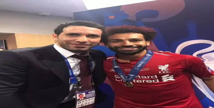  أبو تريكة ومحمد صلاح بعد نهائي دوري أبطال أوروبا (صور) 