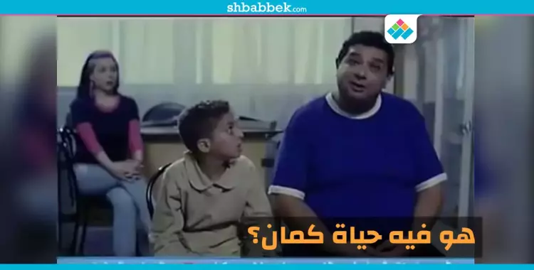  أحلامنا كتيرة في الحياة.. بس إيه اللي ناقصنا؟ 