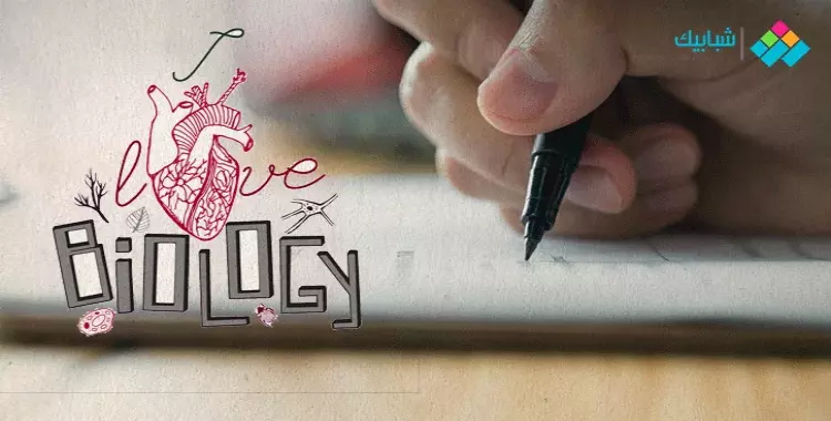  أخبار امتحان الأحياء اليوم للصف الثالث الثانوي 2022 