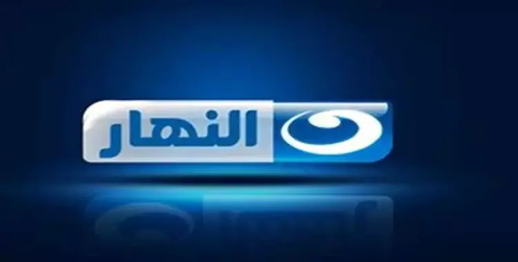  أزمة مذيعين قناة النهار تتسبب بوقف برامجها والبث المباشر 