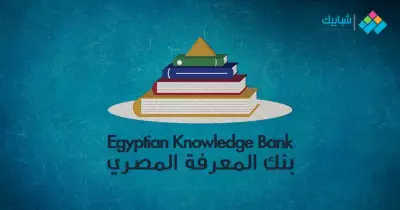 أسئلة بنك المعرفة للصف الرابع الابتدائي لغة عربية الترم الثاني بالإجابات