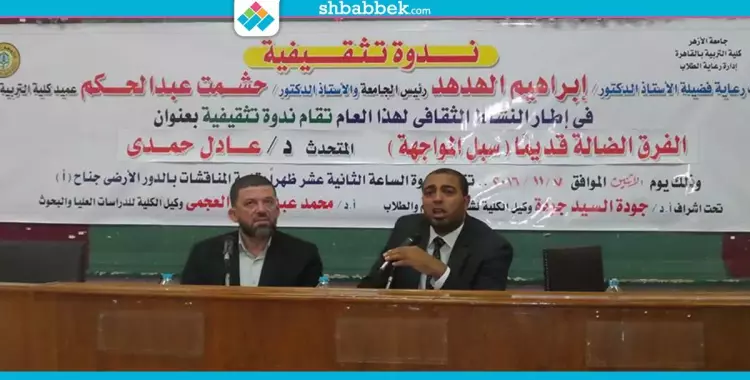  أستاذ بجامعة الأزهر: تنظيم «داعش» امتداد للشيعة والخوارج 