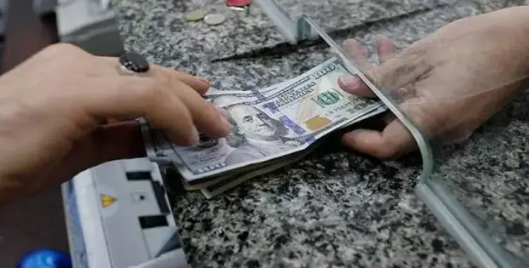  أسعار الدولار مقابل الجنيه في البنوك المصرية 