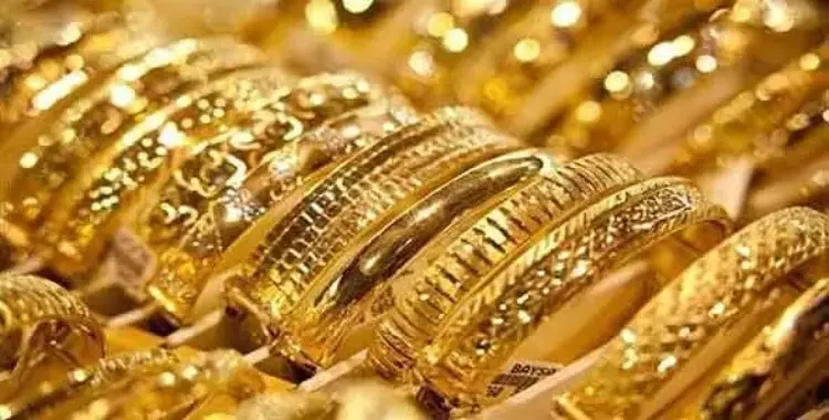  أسعار الذهب اليوم في مصر الأربعاء 31 - 5 - 2017 