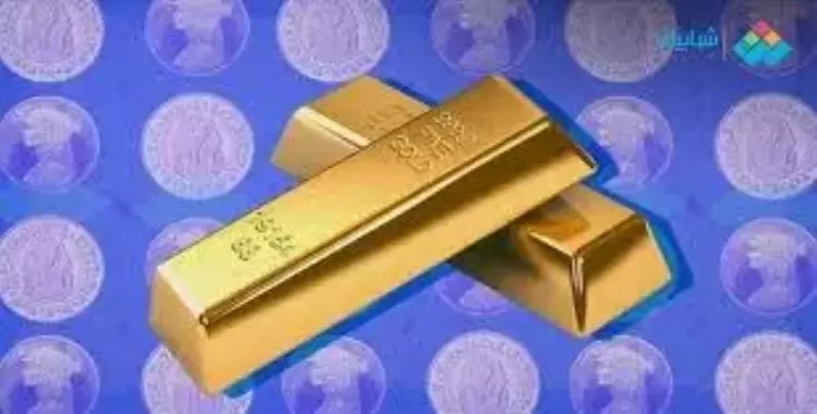  أسعار الذهب في ختام تعاملات اليوم الأربعاء 11 سبتمبر 2019 