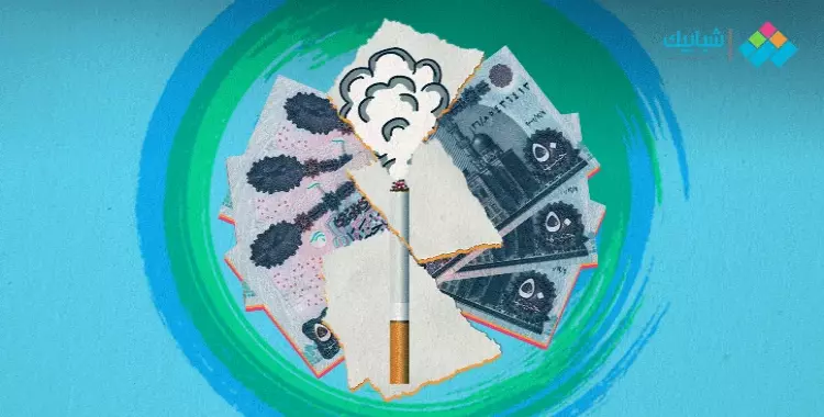  أسعار السجائر اليوم الثلاثاء 22 مارس 2022 الأجنبية والمصرية للمستهلك 