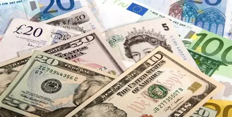  أسعار العملات الأجنبية والعربية أمام الجنية اليوم الإثنين 