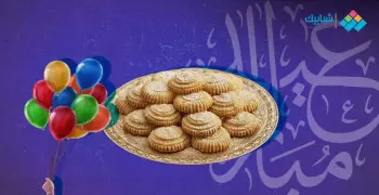 أسعار الكحك في معارض أهلًا رمضان 2024.. العلبة تبدأ من 125 جنيه