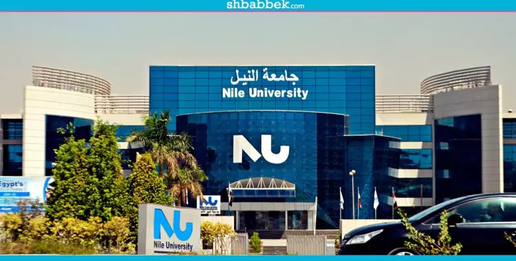  أسعار كليات جامعة النيل 2018 (انفوجراف) 
