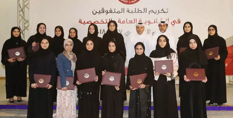  أسماء أوائل الثانوية العامة في قطر 2019 