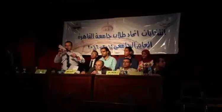  أسماء الفائزين في اللجنة الاجتماعية باتحاد جامعة القاهرة 
