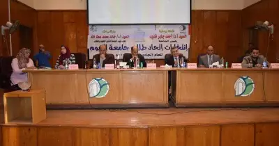 أسماء الفائزين في انتخابات اتحاد طلاب جامعة الفيوم