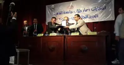 أسماء الفائزين في لجنة الأسر باتحاد جامعة القاهرة