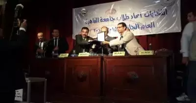 أسماء المرشحين للّجان العليا باتحاد جامعة القاهرة