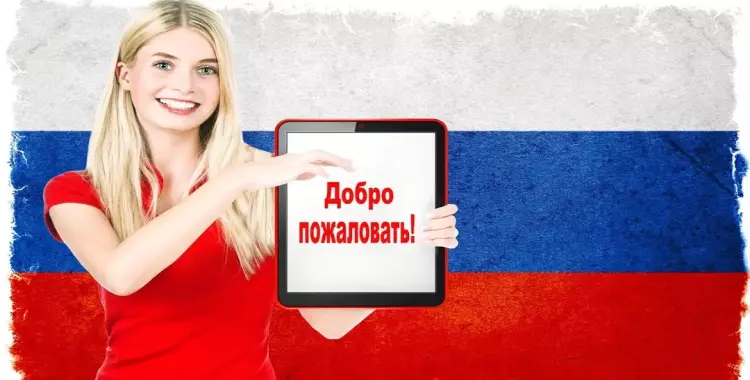  أسهل طرق تعليم اللغة الروسية للمبتدئين.. 6 قنوات يوتيوب هيخلوك محترف 