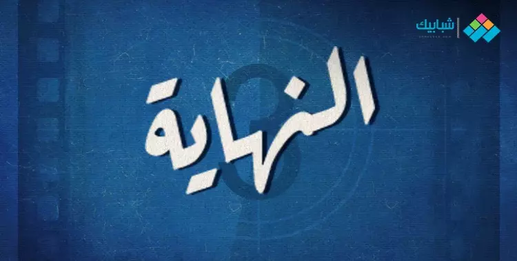  أفلام سينما مول العرب وأسعار التذاكر 