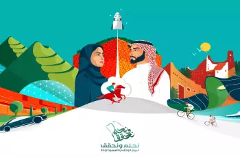 أماكن احتفال اليوم الوطني بالرياض 93 وأبرز الفعاليات