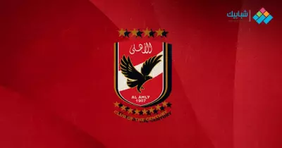 أهداف مباراة الأهلي اليوم أمام مصر المقاصة في الدوري المصري (فيديو)