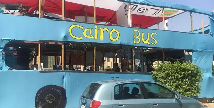  أوتوبيس «cairo bus » لاستقبال طلاب كلية الآداب جامعة القاهرة «صور» 