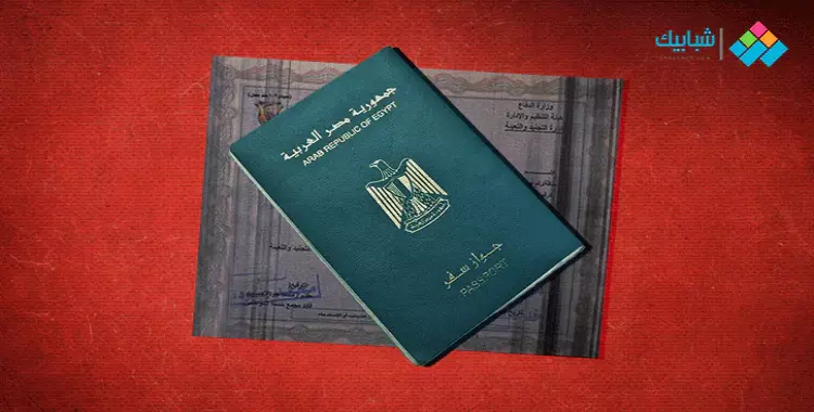  الأوراق المطلوبة لتصريح السفر وأماكن استخراج تصريح سفر من القاهرة 