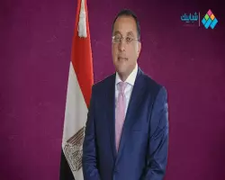 إجازة يوم الخميس الموافق 25 أبريل 2024 مدفوعة الأجر.. قرار رسمي بشأن عيد تحرير سيناء