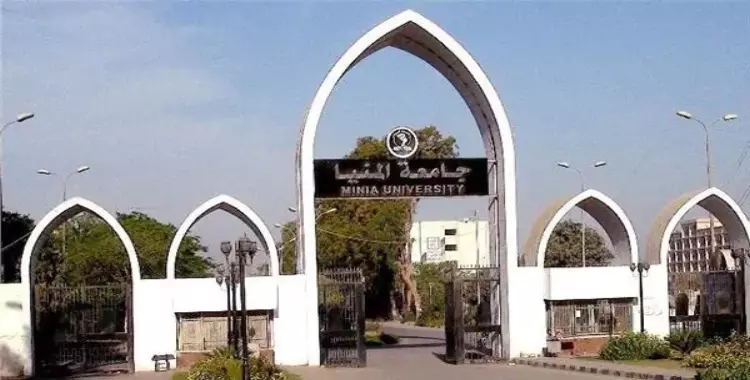  إجراءات التسجيل في التربية العسكرية جامعة المنيا 
