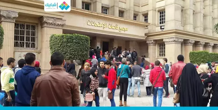  إحالة طالب ادّعى أنه كفيف بامتحانات جامعة القاهرة للنيابة 